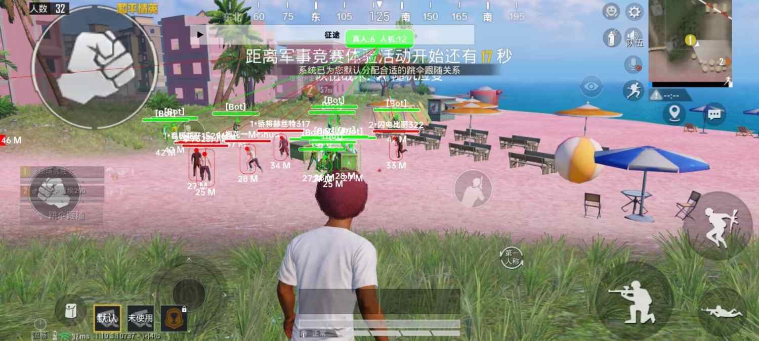 和平精英辅助软件大全