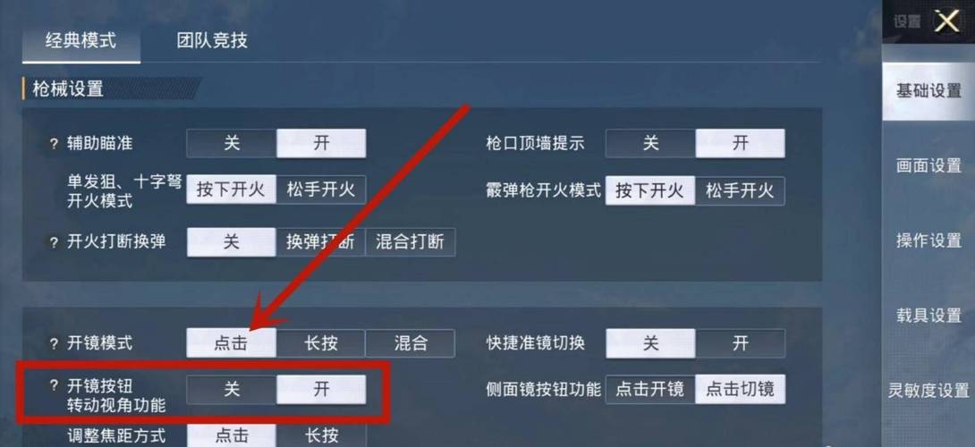 和平精英辅助【快鱼S直装容器版】全图透视 锁死自瞄 人物美化 人物方框 人物射线 人物骨骼