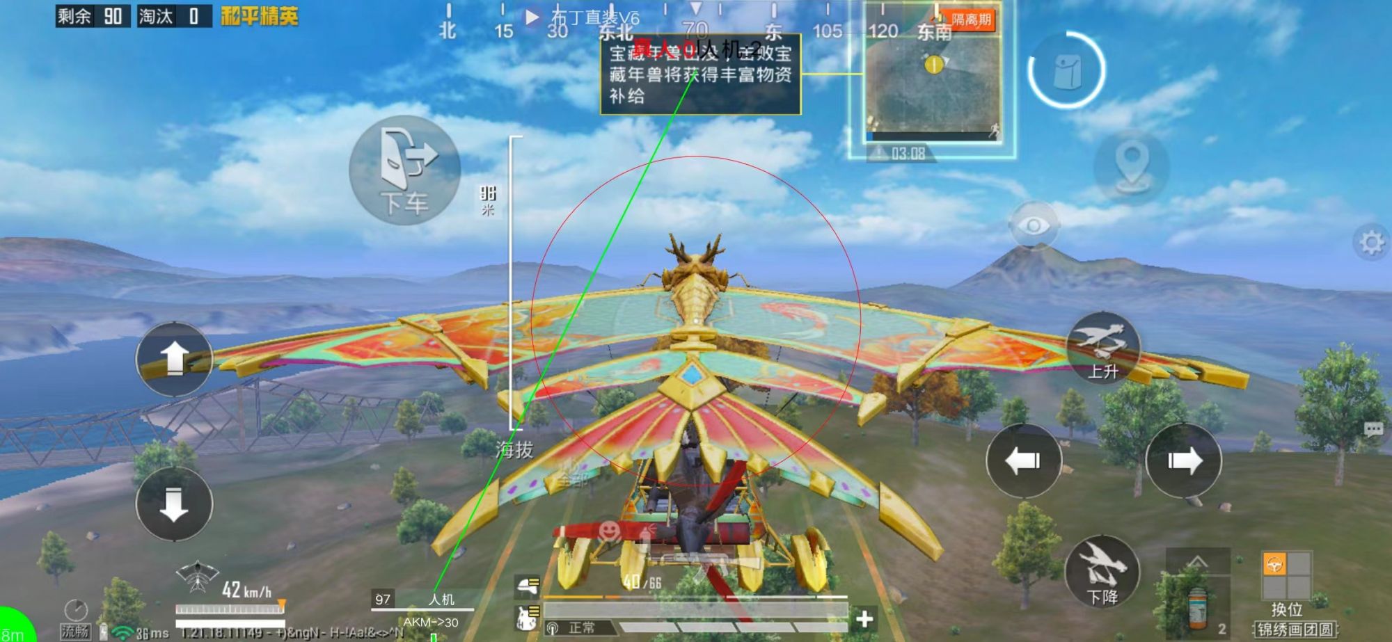 和平精英辅助【快影直装V3.0自瞄稳定版】锁头锁死自瞄 掩体变色 掩体漏打 人物透视 容器直装