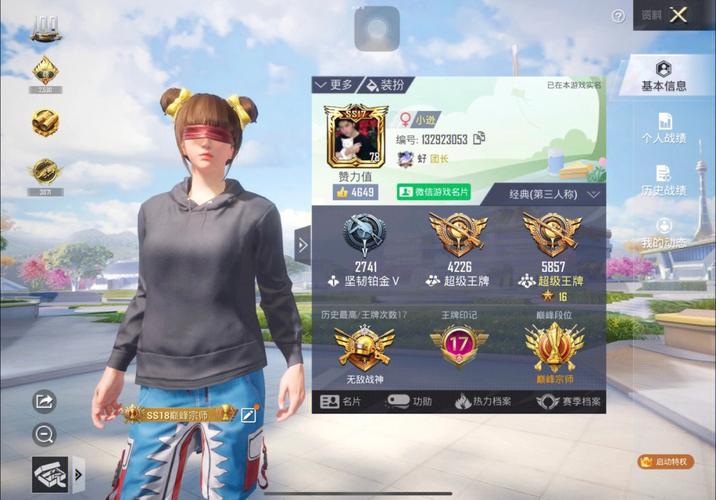 和平精英IOS免越狱辅助【九世】巨魔安装 独家UI 透视自瞄绘制