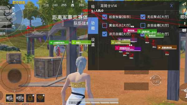 使用和平精英辅助,是技术进步还是道德退步?