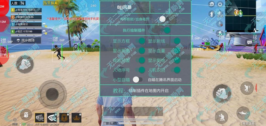 使用和平精英辅助有什么好处吗？