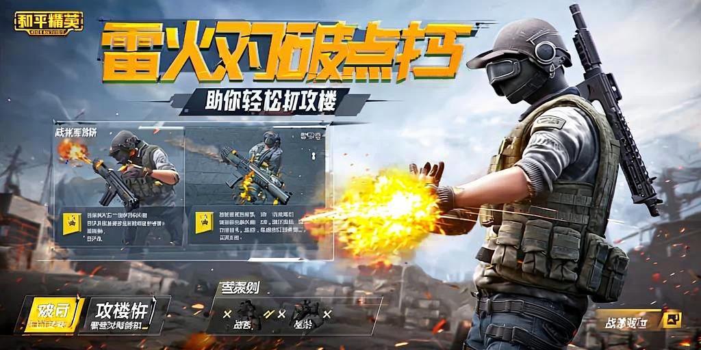 和平精英辅助【雷神/原小迪直装V1.4】稳定防封 人物透视 漏打自瞄 地铁逃生 锁死自瞄 物资显示 人物距离 组队显示