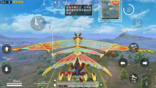 和平精英ios《挑战者》辅助完美上分皇冠