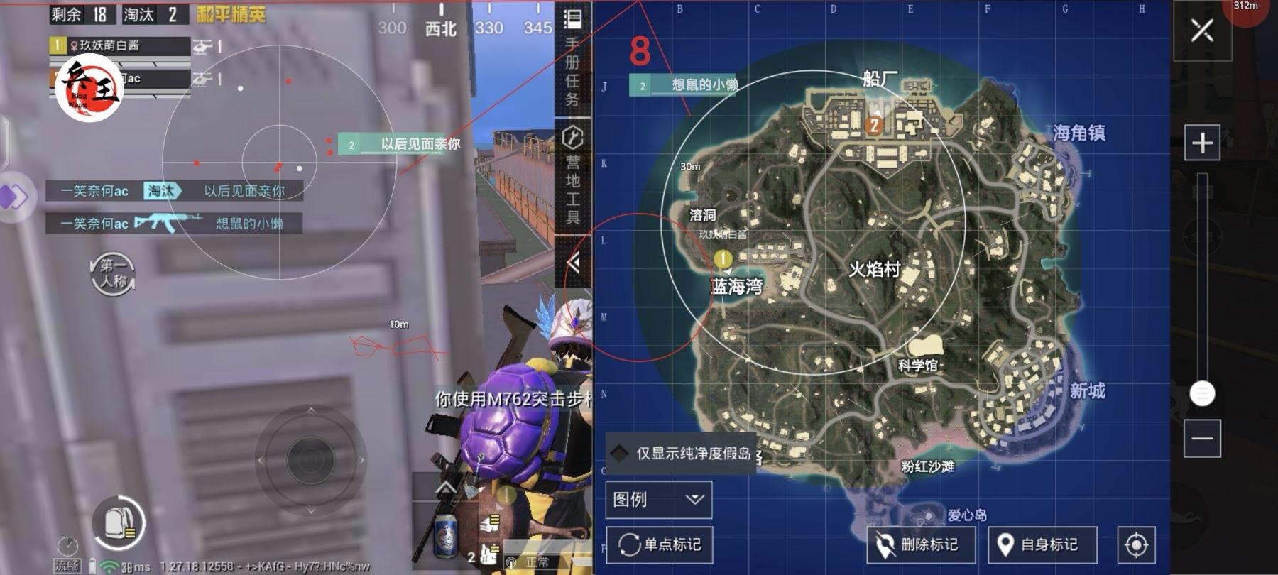 和平精英《地狱犬》外挂
