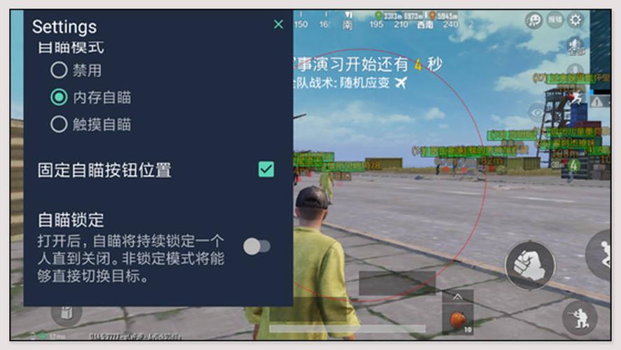 和平精英ios《螳螂》开挂科技免越狱全图乱杀中