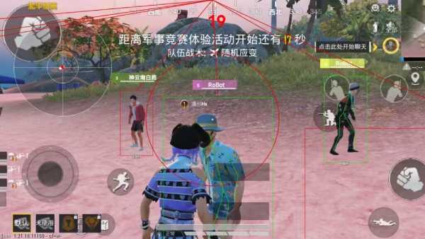 深入了解和平精英辅助现象：技术创新与社会影