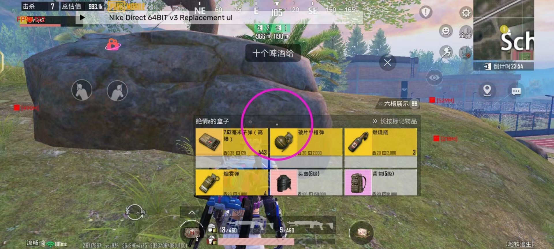 和平精英【EAD内部】辅助