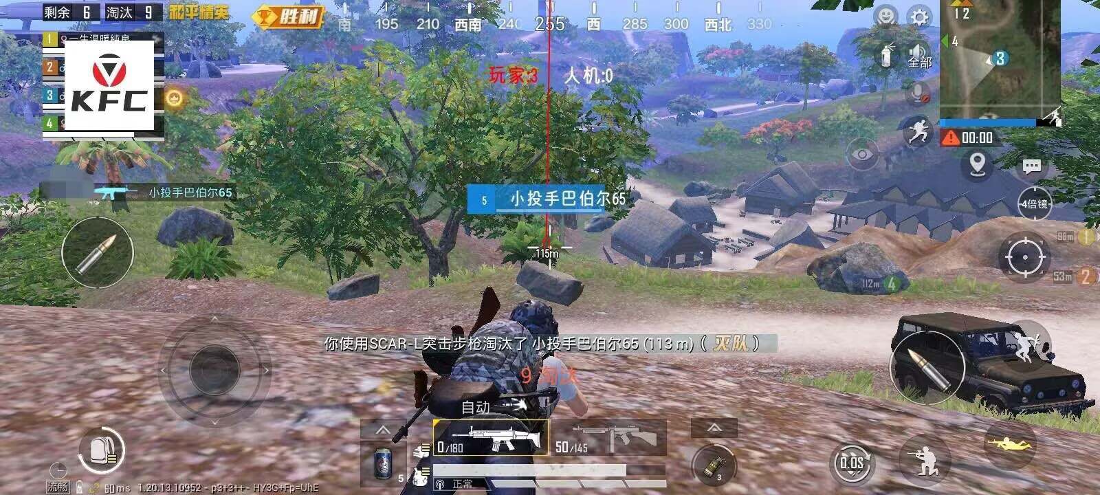 和平精英《太极》辅助