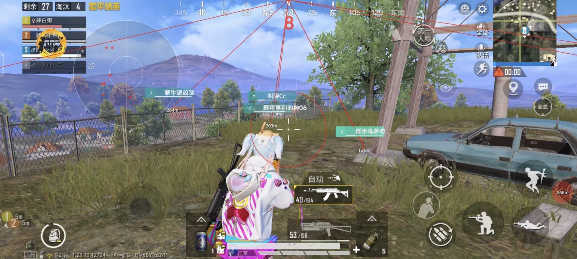 和平精英辅助得类型分为那些